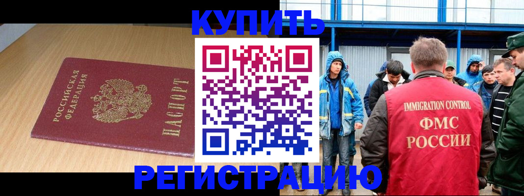 пропишу в квартире в Городце