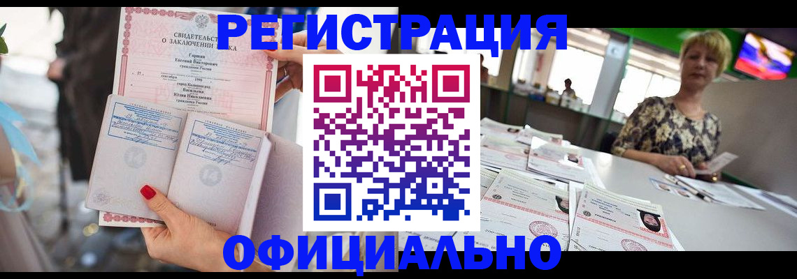 временная регистрация 2025 в Городце