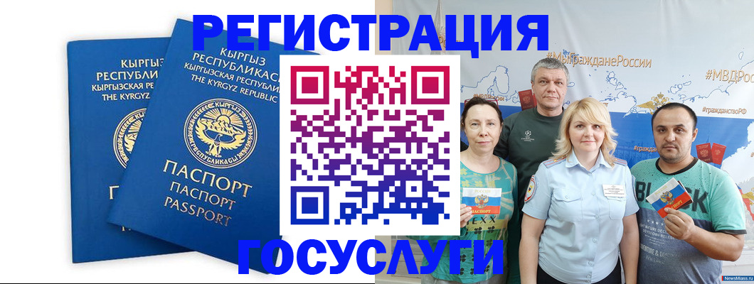 форма 3 в Городце